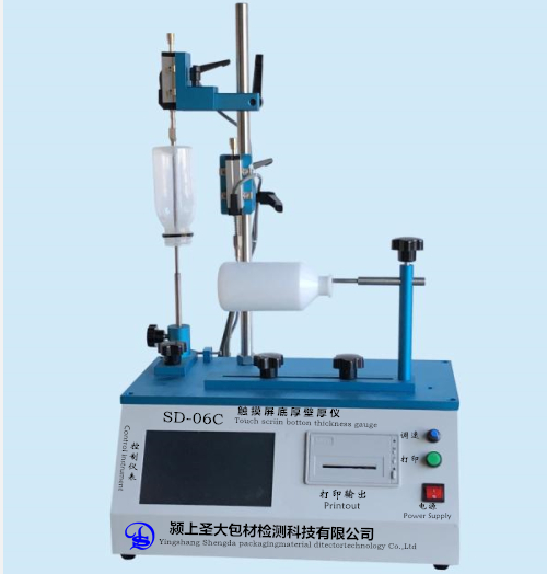 【包裝檢測儀器【包裝檢測]-潁上圣大包材檢測科技有限公司